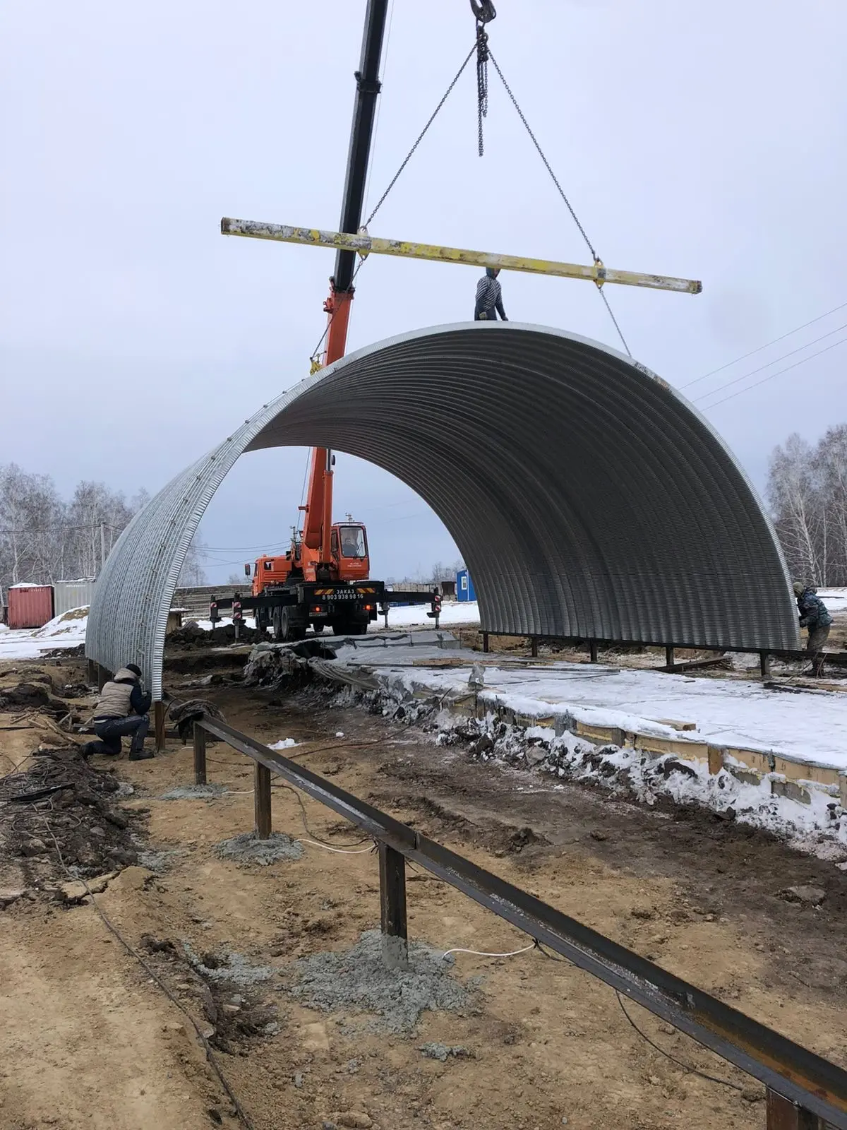 Фруктохранилище